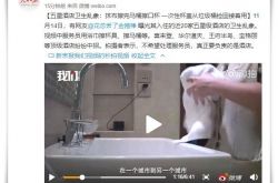 【6分钟教程】河南周口公司电话_哔哩哔哩